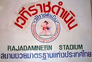 Rajadamnern Stadium